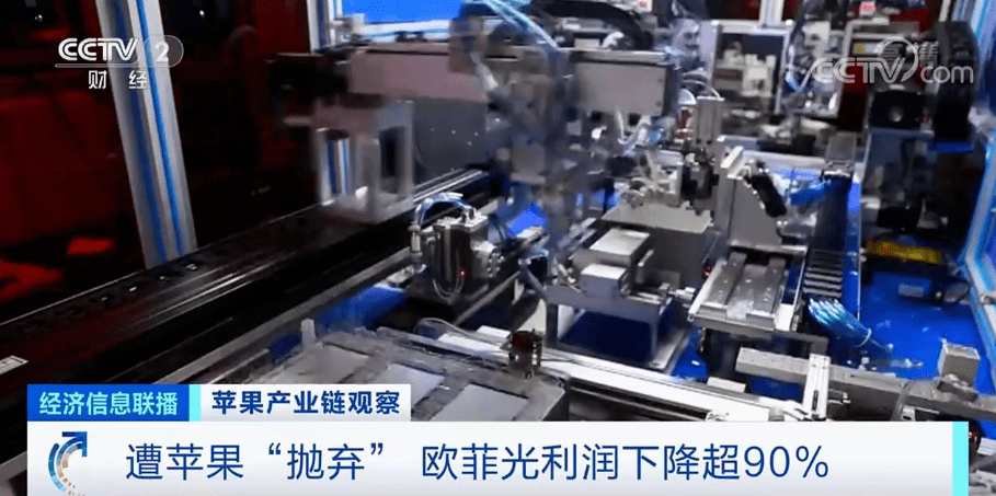 立讯精密|iphone13真的“香”吗？有企业急招20万人，也有企业惨遭抛弃！