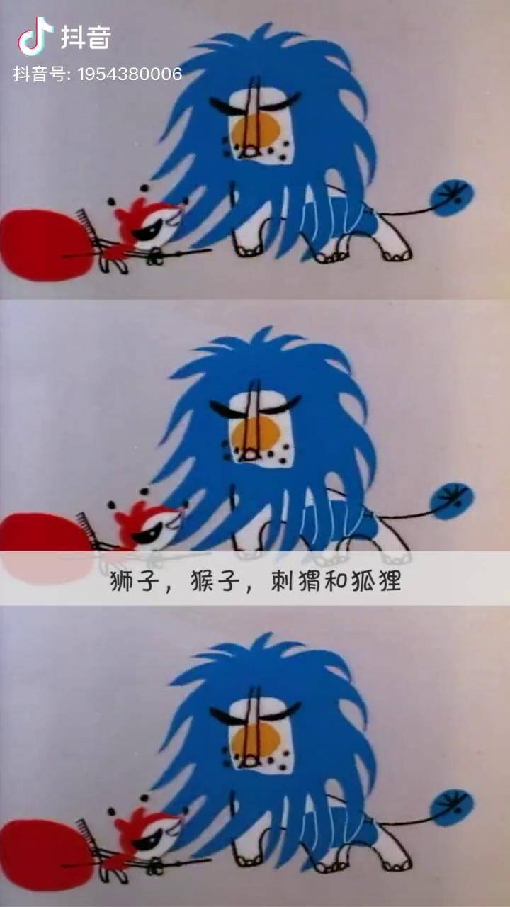 松鼠理发师(2) 动画今天凉了吗