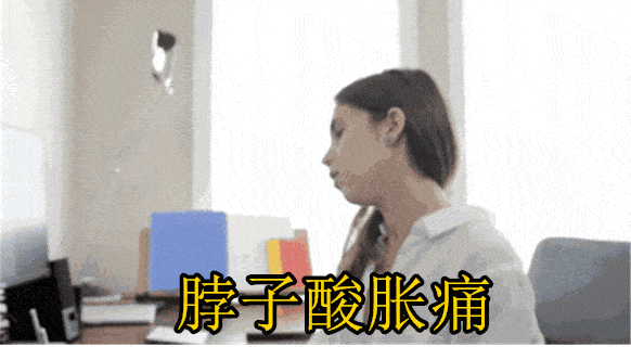 颈椎|头晕恶心手麻原来是颈椎出了毛病！睡它，30分钟缓解酸痛，1个月连血压都降了