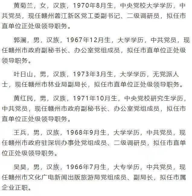 领导简谱_儿歌简谱(3)