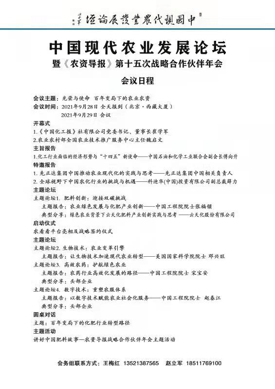 c3e8a3e5448e4765a4df39e721c86789.png