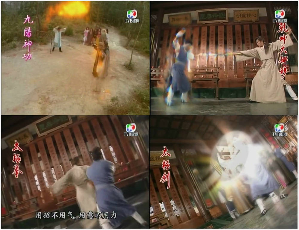 原著|想当年｜吴启华版《倚天屠龙记》20年：不爱江山爱美人