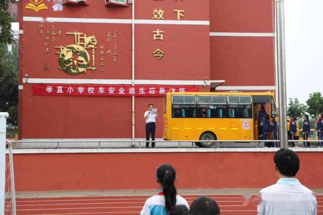 【校园周记】孝直小学第三周工作掠影