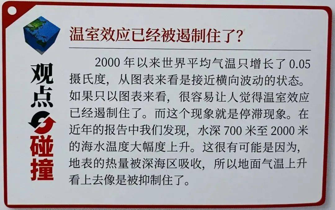 页页|高分硬核图书！1000+科普点，3000+精美配图，页页精彩有趣