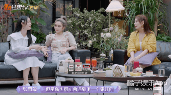 行径|隔壁老樊被爆渣男行径，李莎旻子知情还能爱下去？这是顶级恋爱脑！