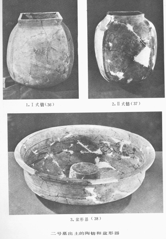 北京大葆台汉墓二号墓随葬器物_陶器