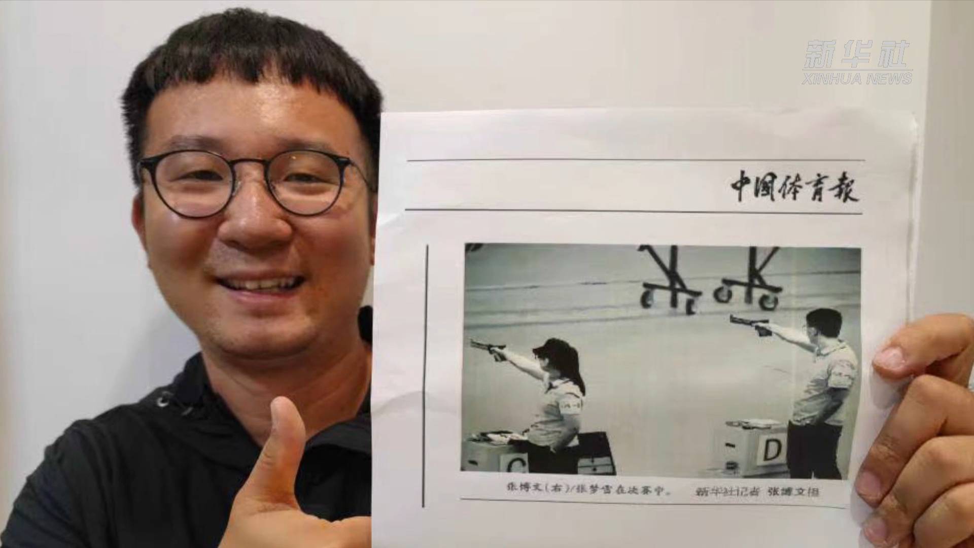 张博文|你好！张博文