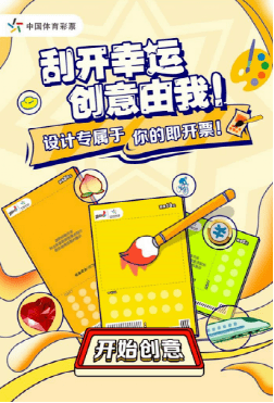 微信|抓紧行动，赢取6000元电商卡！