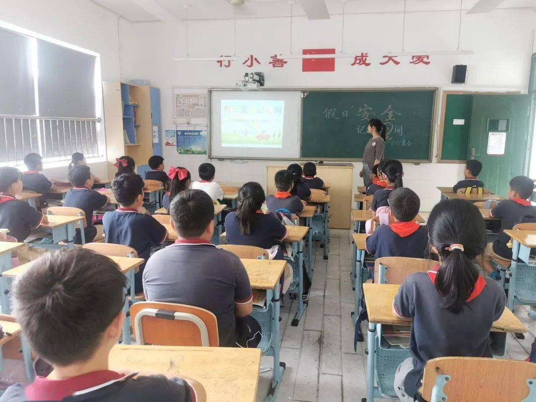 校园新闻牢记安全知识快乐过中秋西善桥中心小学开展中秋前假期安全