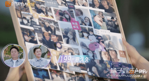 行径|隔壁老樊被爆渣男行径，李莎旻子知情还能爱下去？这是顶级恋爱脑！