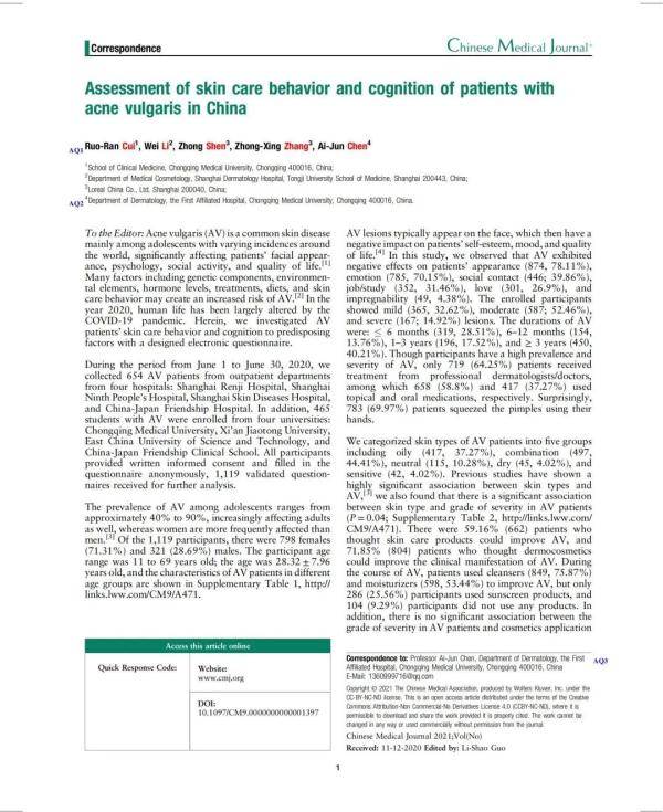 水杨酸|战“痘”招数五花八门？专家教你擦亮眼