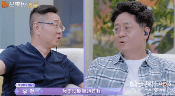 行径|隔壁老樊被爆渣男行径，李莎旻子知情还能爱下去？这是顶级恋爱脑！