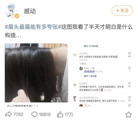 床垫|扁头的痛谁能懂，睡出一个好看的头型很难吗？
