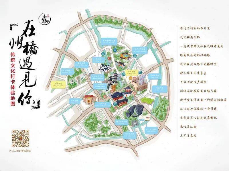 你好,孔子!_嘉定孔庙