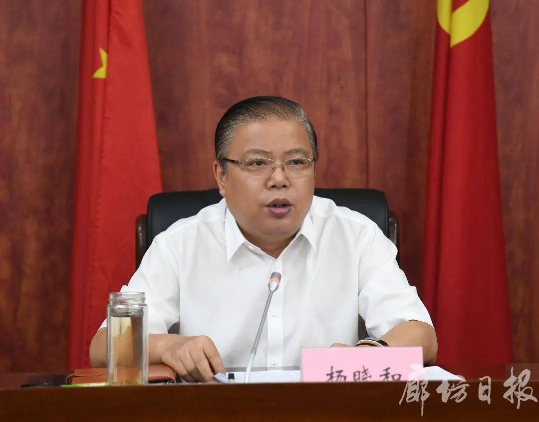 市领导谷正海,张平,丁凌,李清涛在主会场或分会场出席会议.