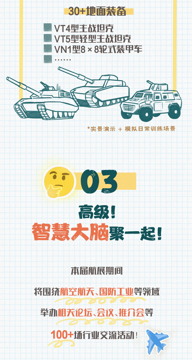 南方|又！上！去！了！