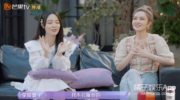 行径|隔壁老樊被爆渣男行径，李莎旻子知情还能爱下去？这是顶级恋爱脑！