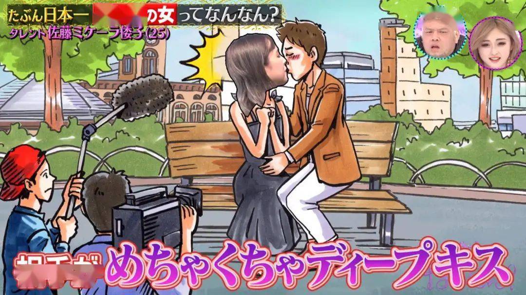 拥有全日本最长舌头的美女接吻时尴尬了