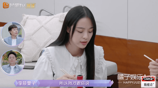 行径|隔壁老樊被爆渣男行径，李莎旻子知情还能爱下去？这是顶级恋爱脑！