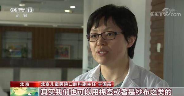 牙齿|【全国爱牙日】好的刷牙习惯要从小培养 良好的口腔卫生可有效预防乳牙龋齿