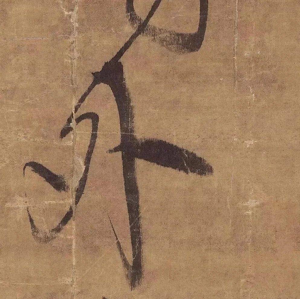 王铎最张狂不羁的一幅字_书法