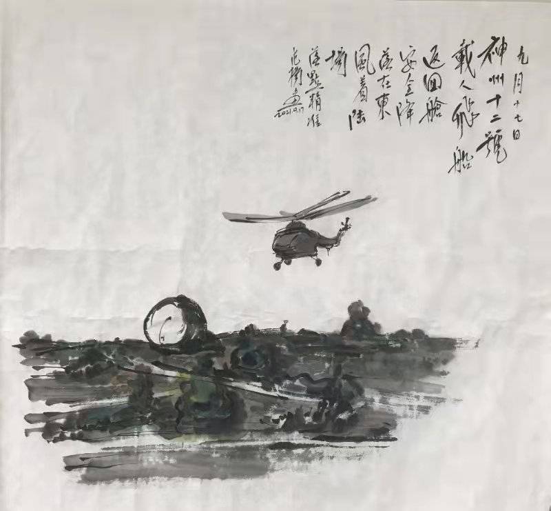 飞船|神舟顺利返回 范扬挥毫作画