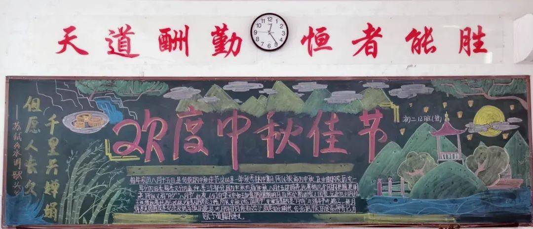 丹桂飘香话中秋明月清辉思团圆2021年福州教院二附中庆中秋系列活动