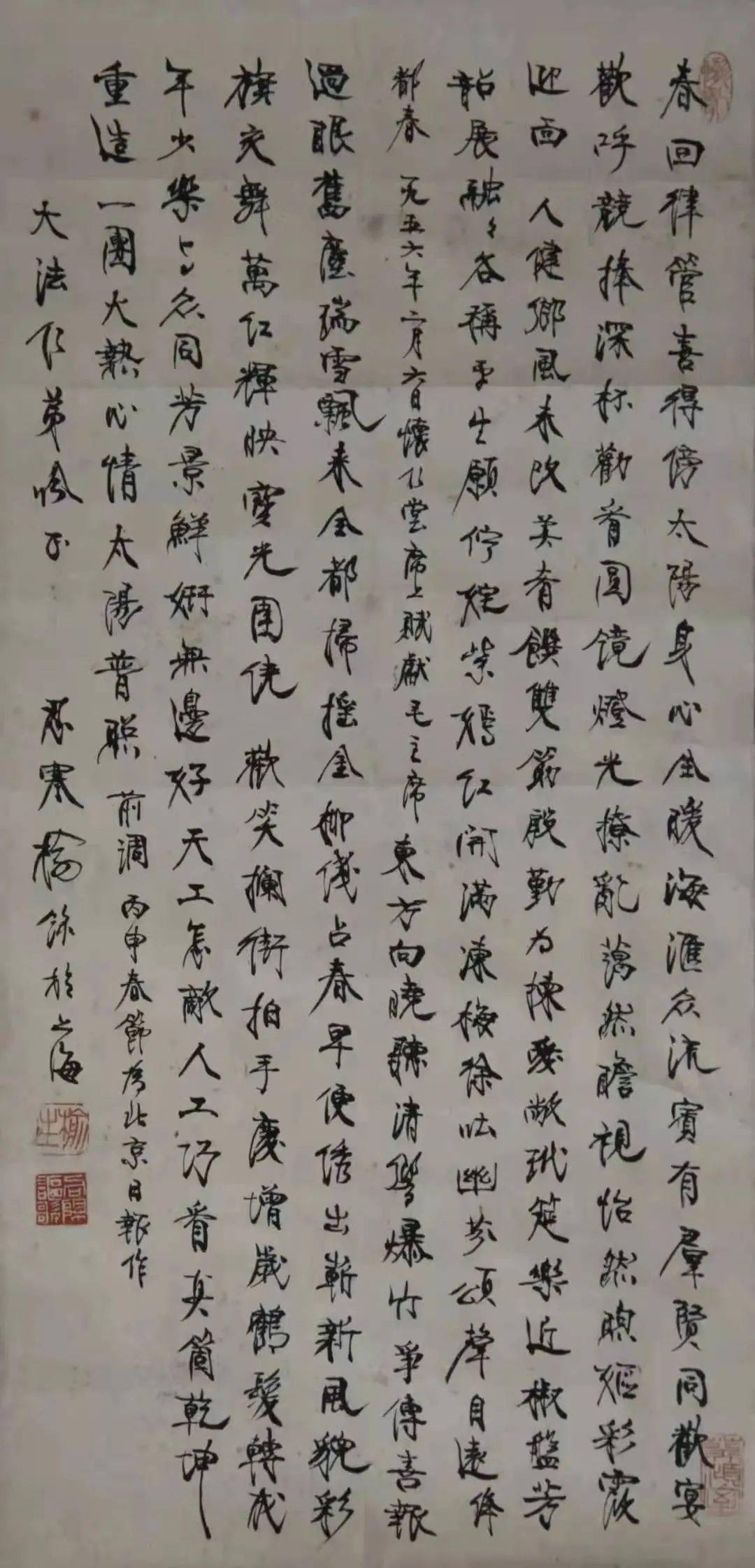 收藏龙榆生今日学词应取之途径