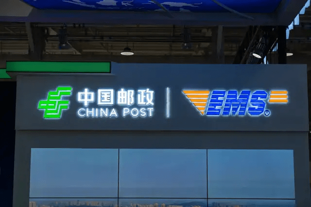 中国邮政黄金大“劫”案：11万元包裹遭内鬼调包(图4)