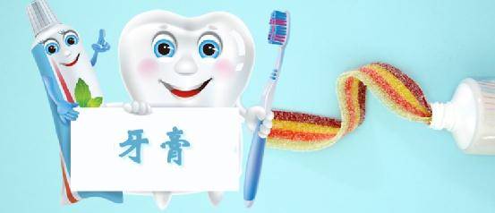 作用|牙膏怎么选？拯救选择困难恐惧症的你