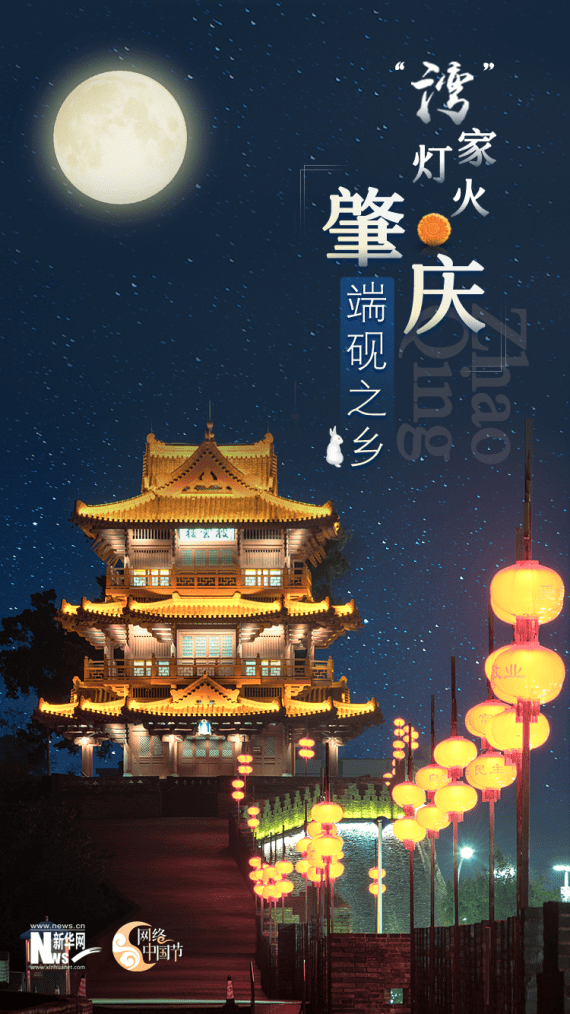 传播|这个大湾区梦幻组 有点不一样