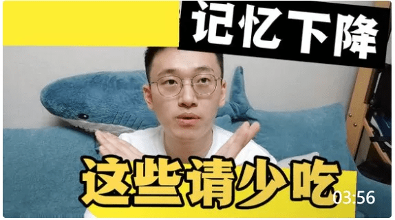 疾病|90后博士，如何与“遗忘”对抗？