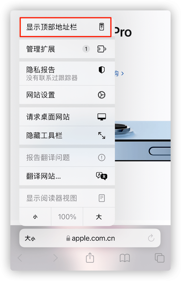 iOS 15 正式版發布，蘋果不再強制升級 科技 第14張