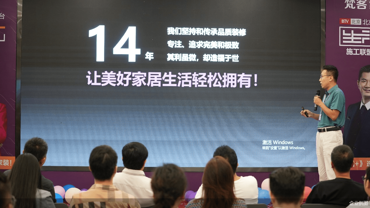 人性化|美好家居生活有何标准？梵客家装给出新答案