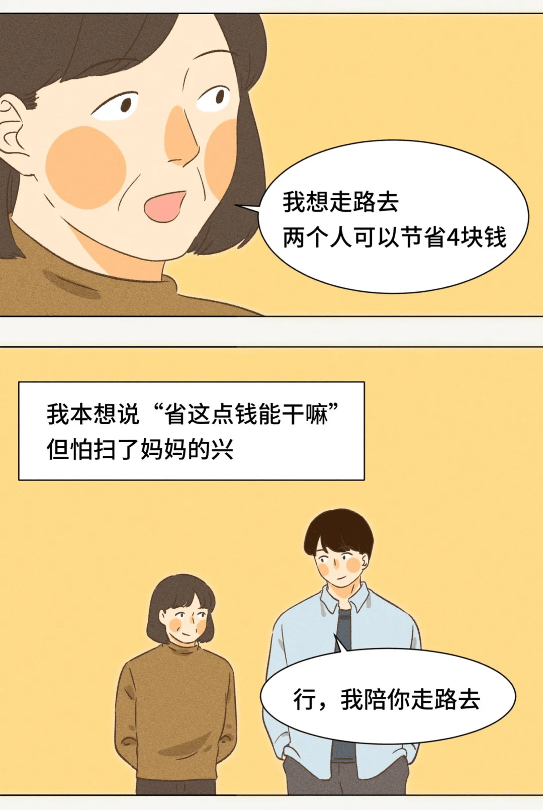 什么时候过中秋节啊 8468ae72a9f24f2daa94404edfb9a53c.png