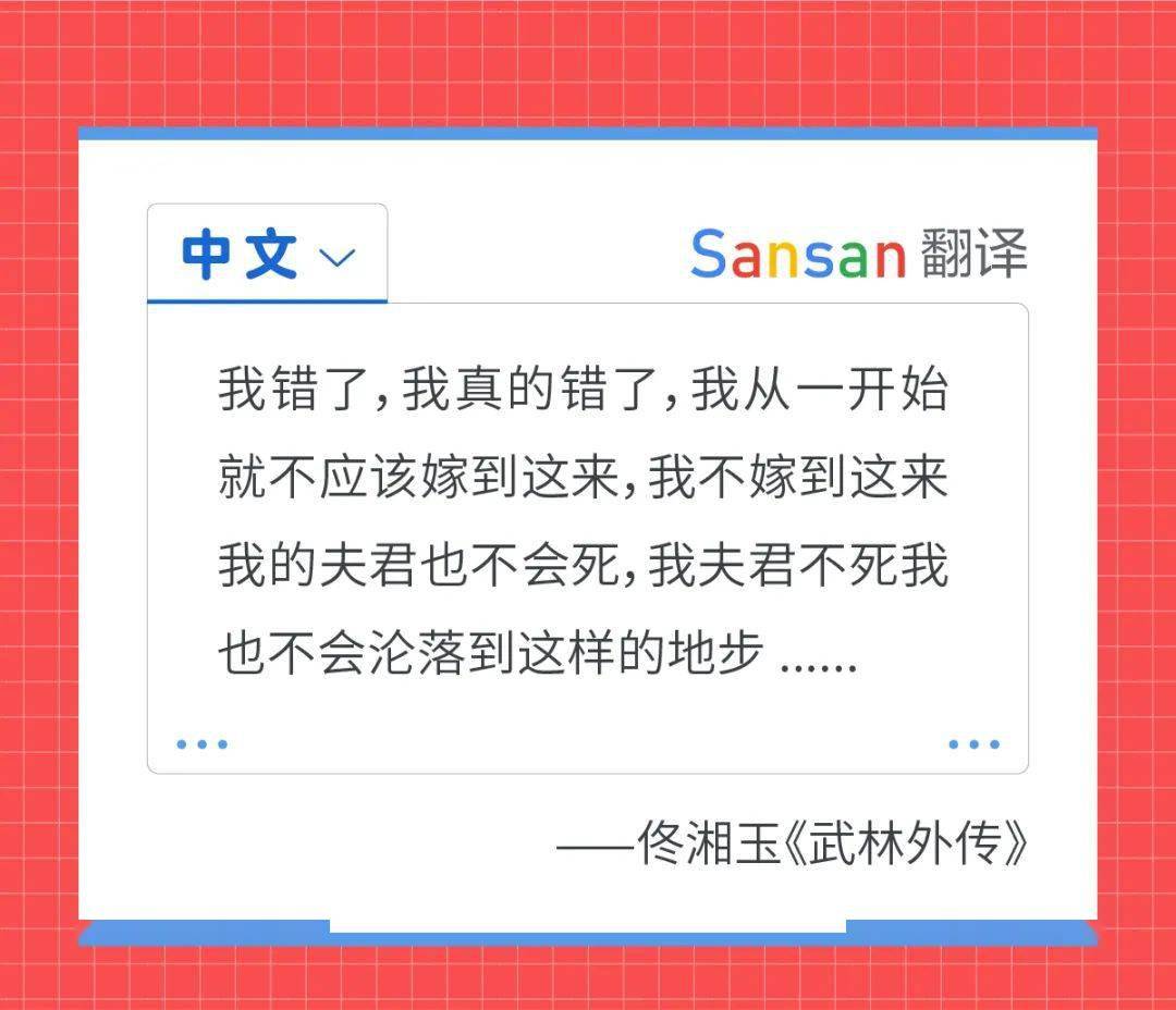 谷歌翻译在线怎么用不了 87c4046be9cc458586180b9654ad3622.jpeg