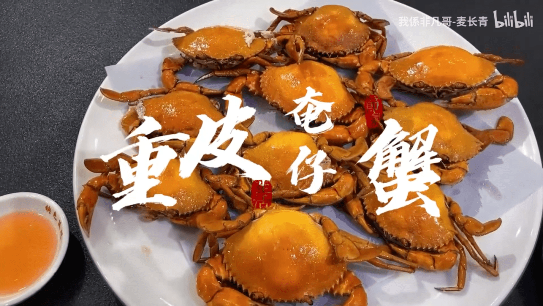 顺德美食排行_“五一”假期游客扎堆打卡顺德美食!食客:排队也要等,拼桌没关系(2)