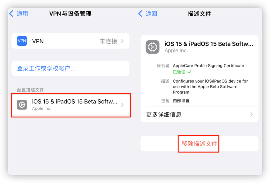 iOS 15 正式版發布，蘋果不再強制升級 科技 第6張