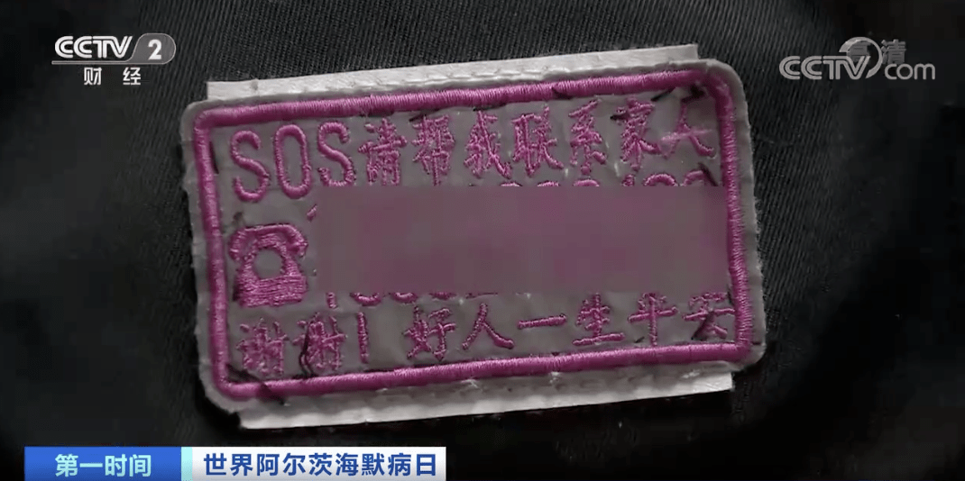 半岛体育这种病专盯60岁以上老年人！病因不明、没有可治愈药物！患者人数或将达15亿→(图7)