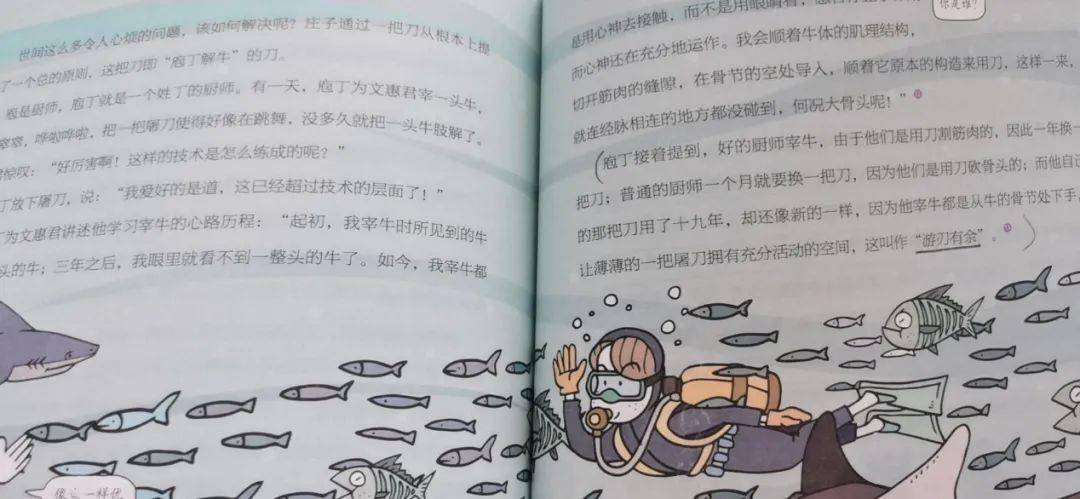 奋什么什么什么的成语_成语故事手抄报(3)