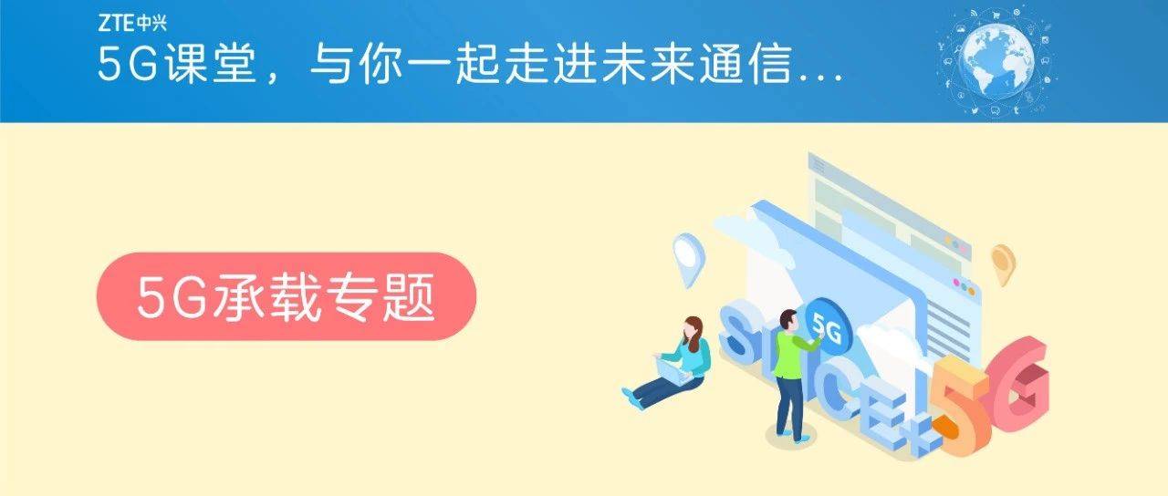 Slice+是如何实现1+1>2的？_时代