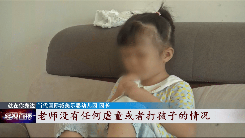 家长|5岁女孩突然不愿上幼儿园！一查监控家长发现这样一幕