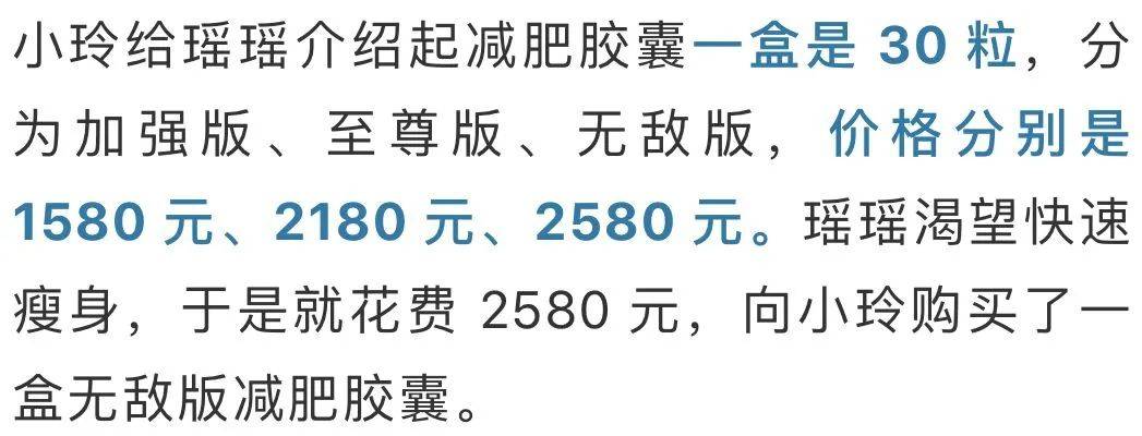 产品|还敢卖这个？有人被判刑