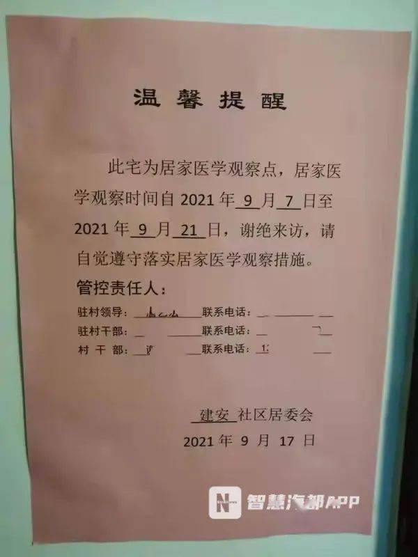 安溪人总人口_“思明区常住人口中,安溪人、祖籍安溪的约占三分之一”