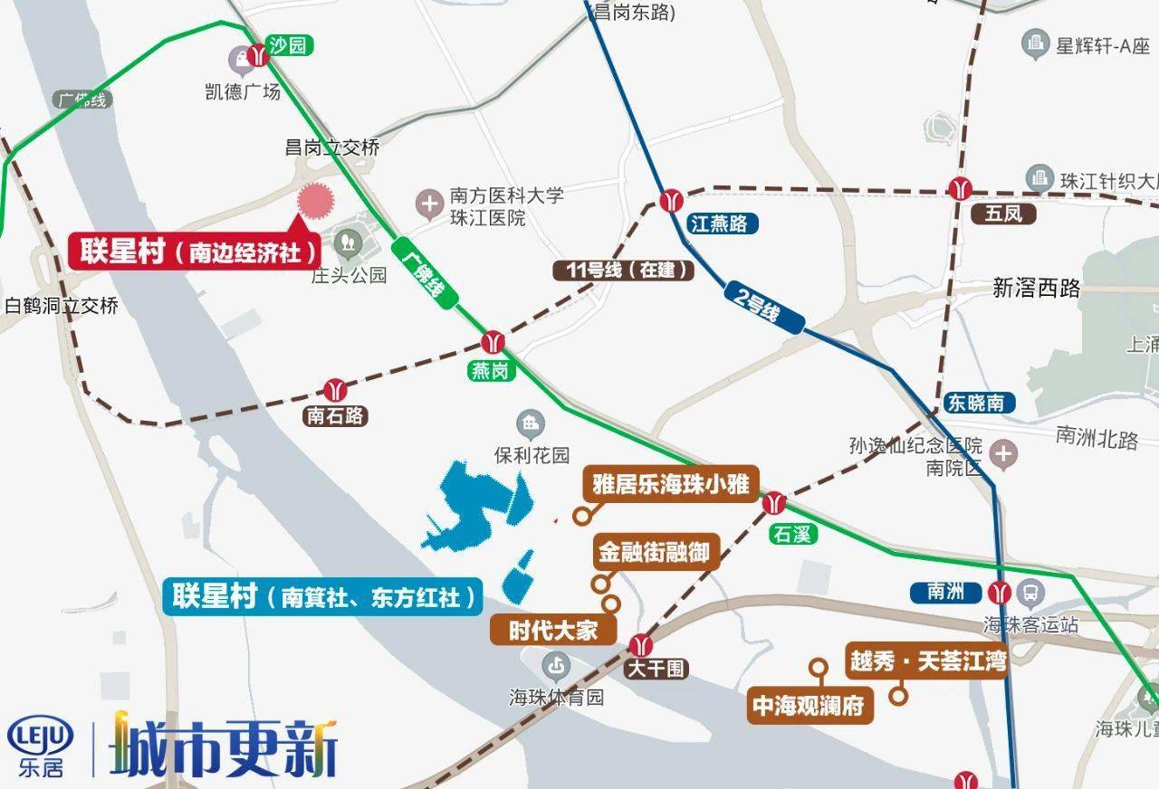 距江500米广纸旁海珠南边村抢跑又是新世界中国