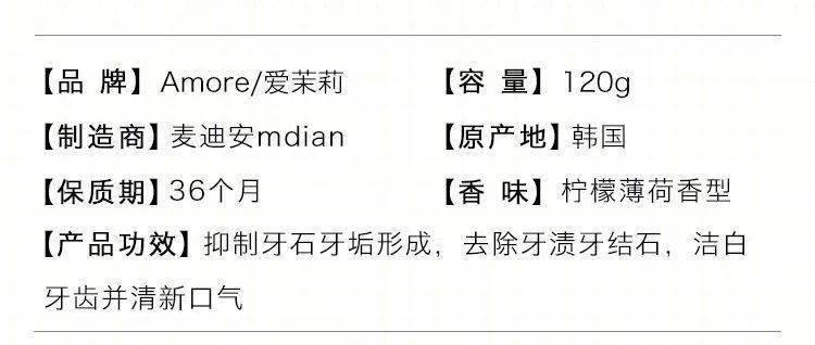 牙齿简谱_牛牛的牙齿儿歌简谱(3)