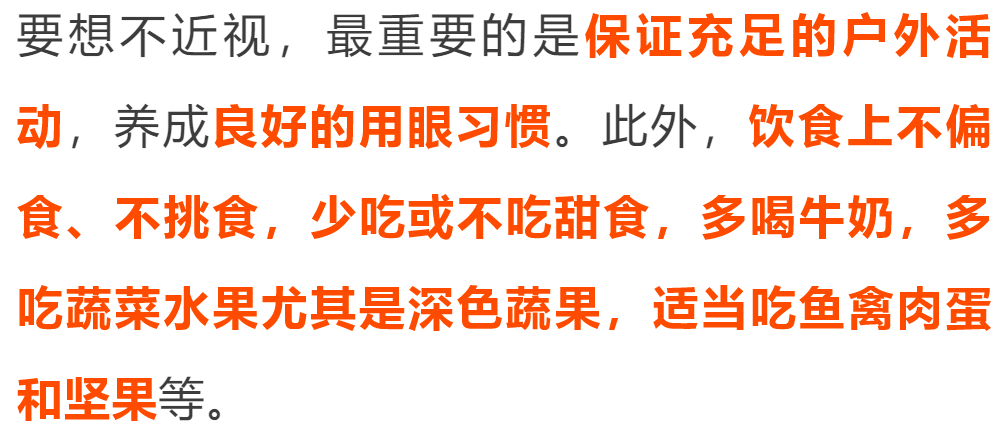 优质蛋白质来源与疾病预防 ae3c1610da3443479d515f55949c2655.png