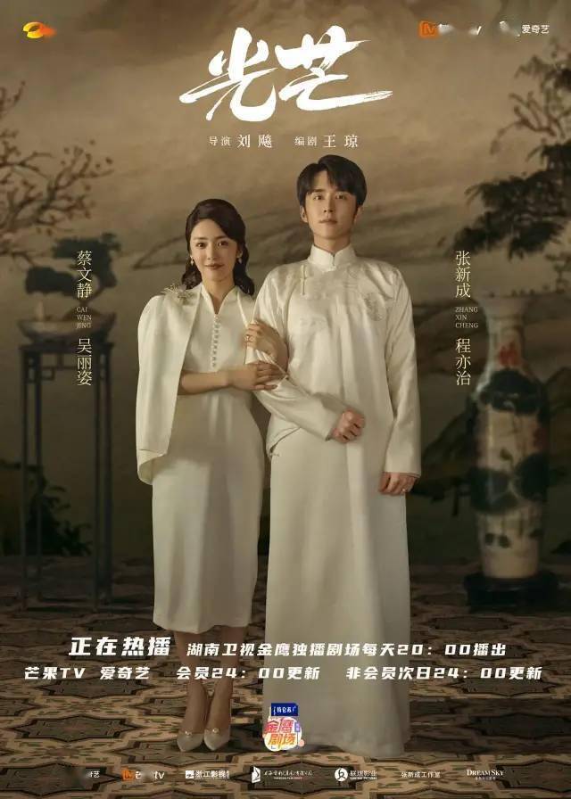 因为|恋爱升职两不误，负债学徒x落难千金先婚后爱，我磕到了！