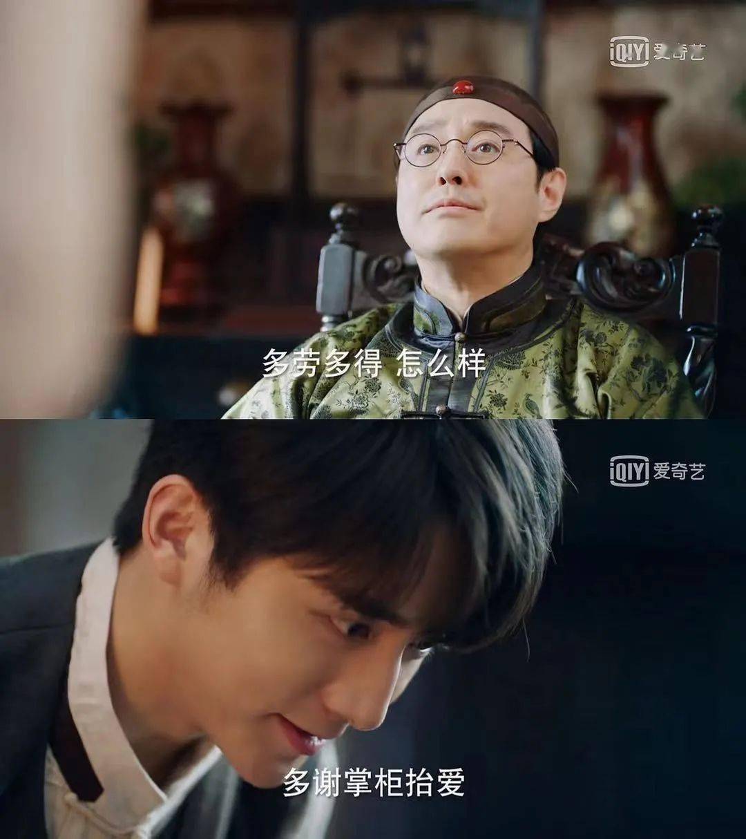 因为|恋爱升职两不误，负债学徒x落难千金先婚后爱，我磕到了！