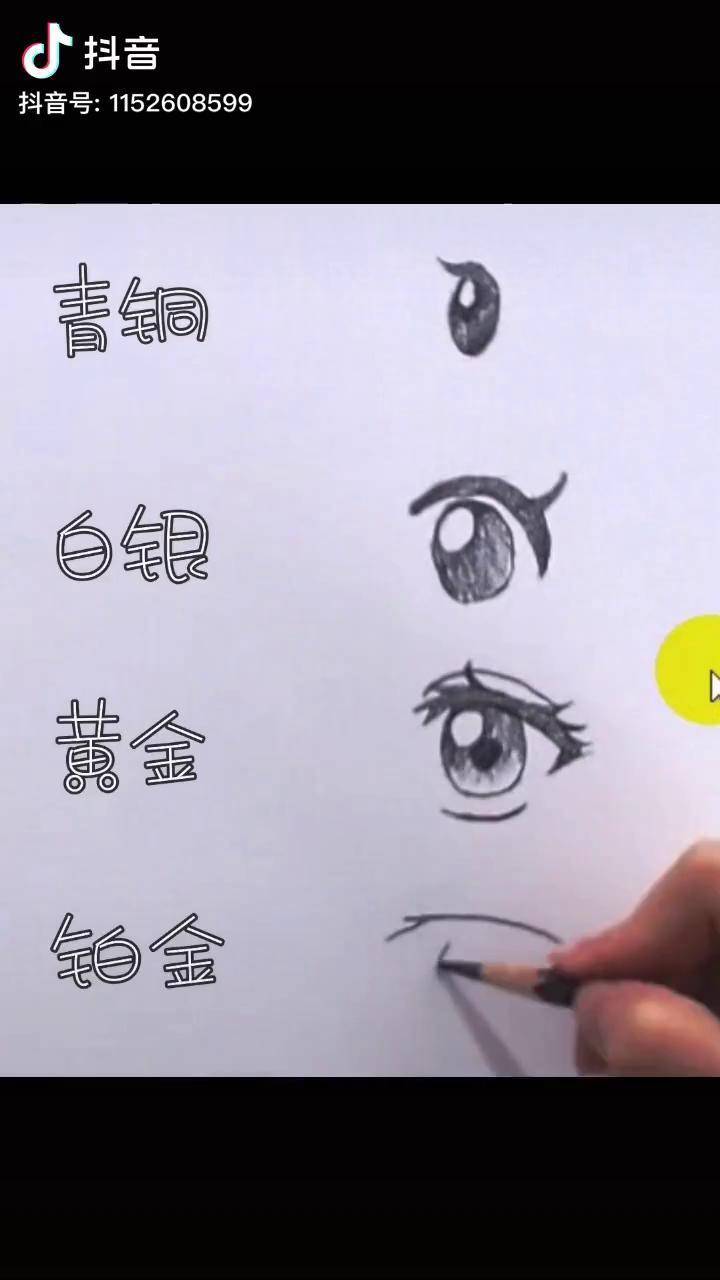 如果画画有段位的话你在什么段位呢素描